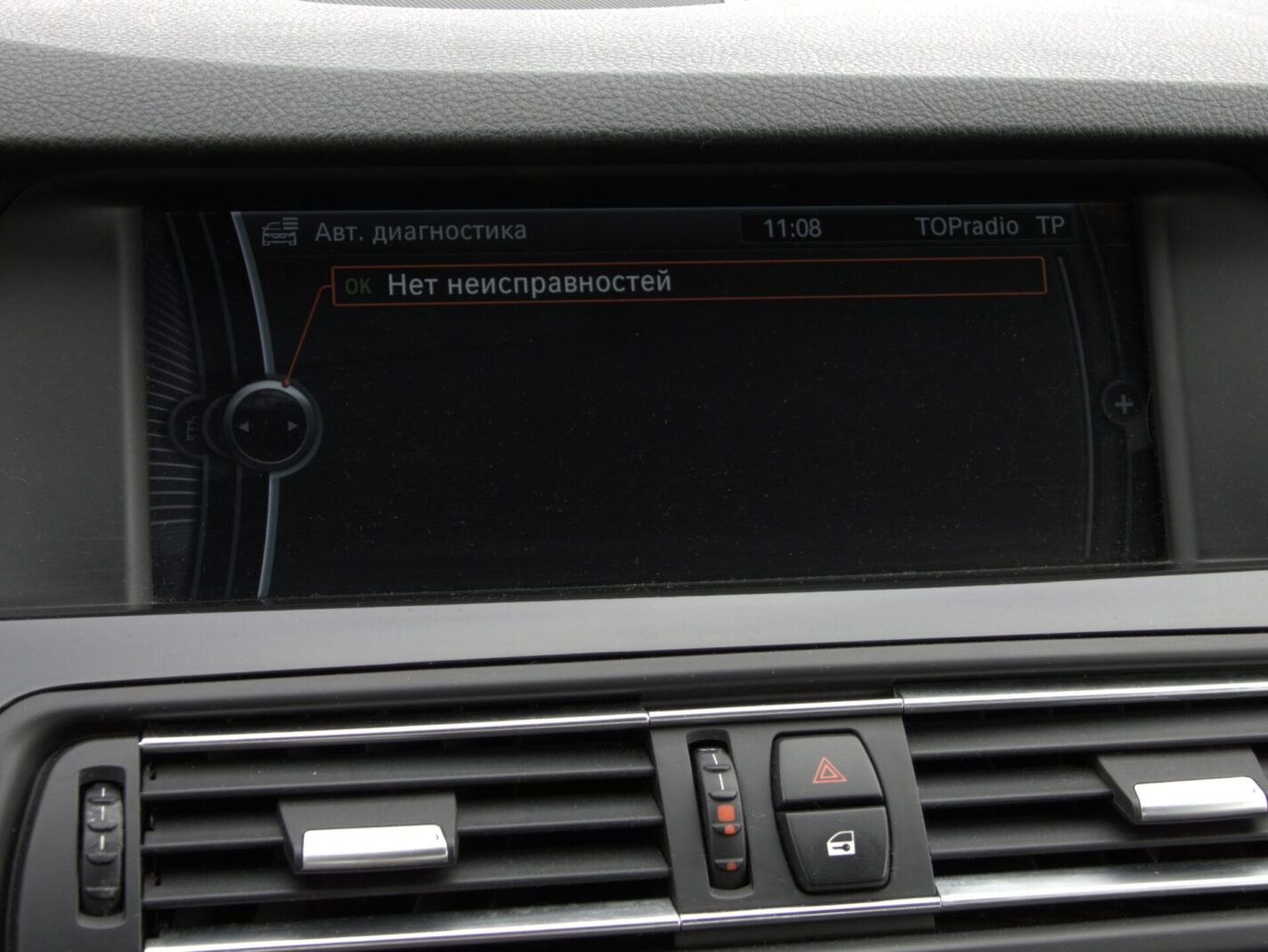 BMW 530 M-PACK