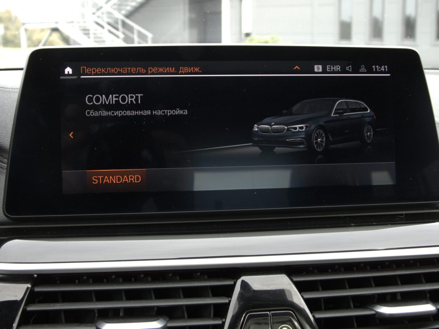 BMW 520I
