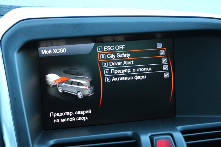 VOLVO XC60 2.4 158KW  SUMMUM AVD AUTOMĀTS