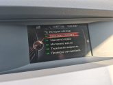 BMW GT520