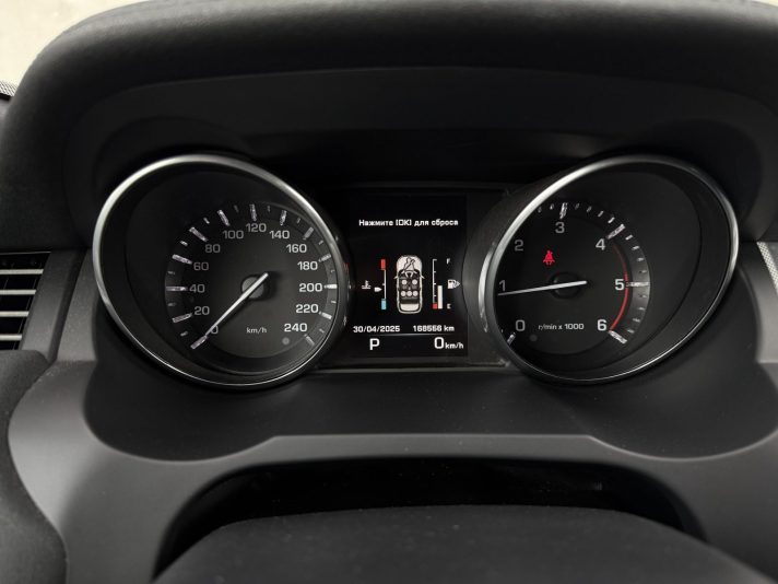 Range Rover Evoque Dynamic