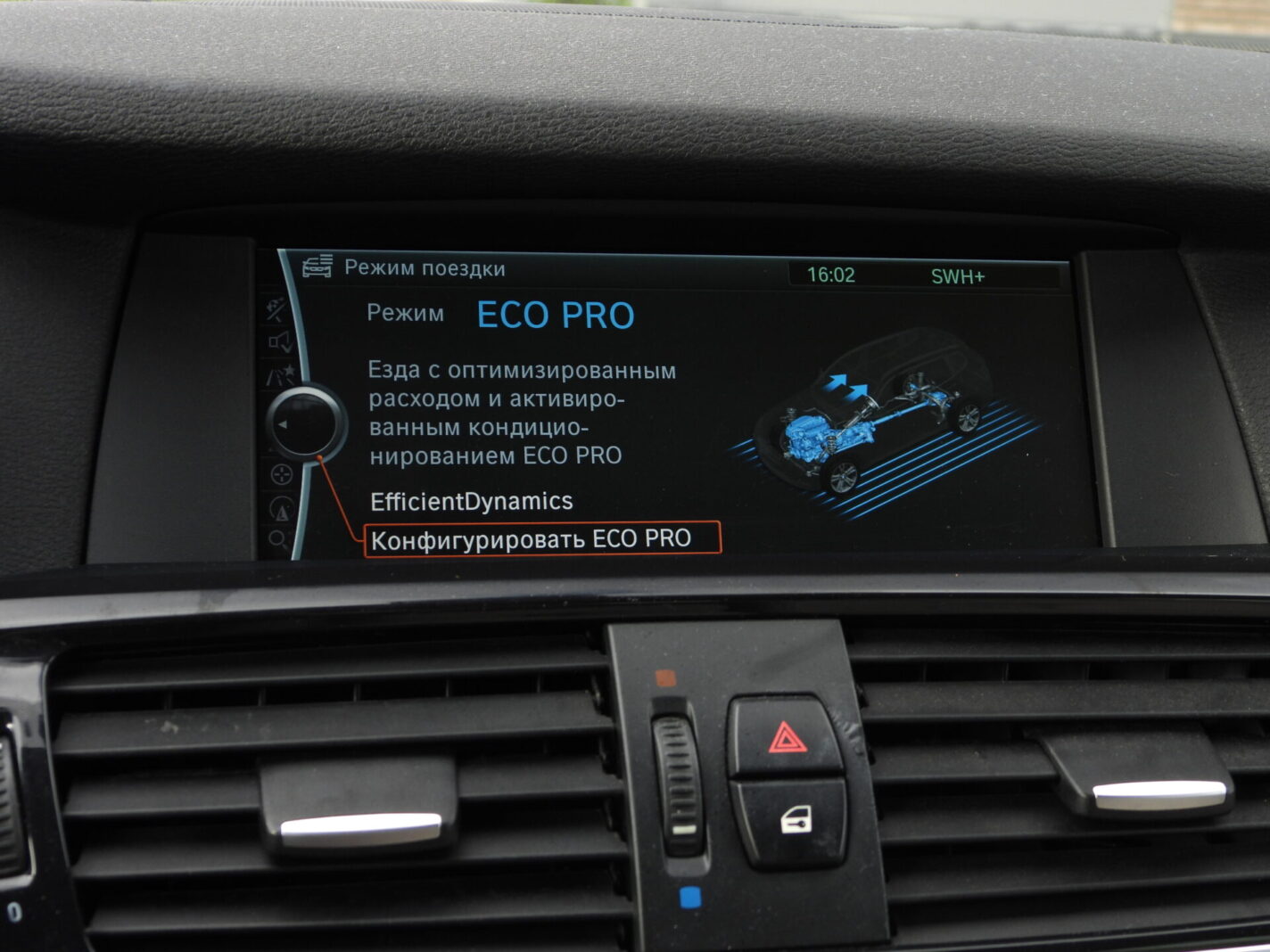 BMW X3 XDRIVE30D