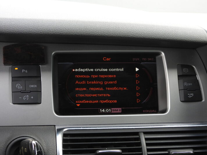 AUDI Q7 S-LINE