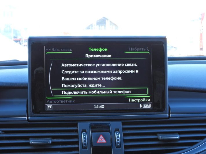 AUDI A7 S-LINE PLUS