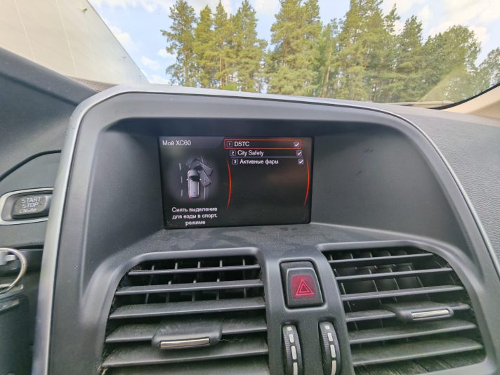 VOLVO XC60 2.4 D5, 151KW.