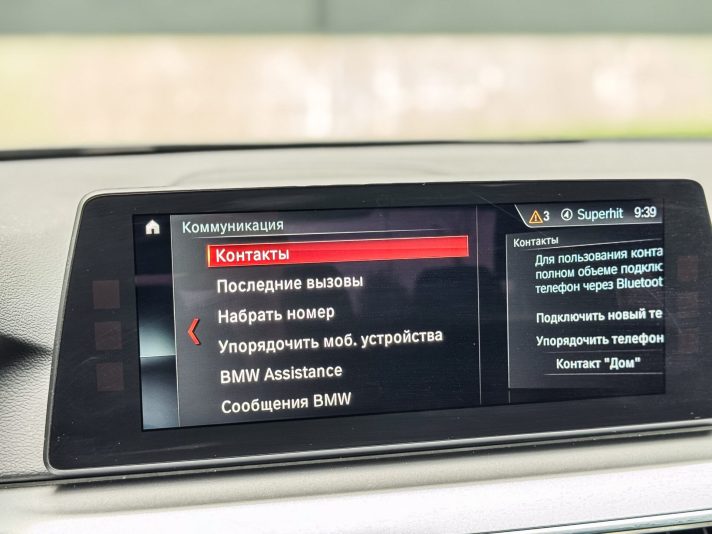 BMW 530D XDRIVE