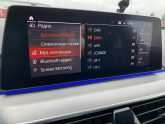Bmw 530D G30 Xdrive, M-Sport M-Pack