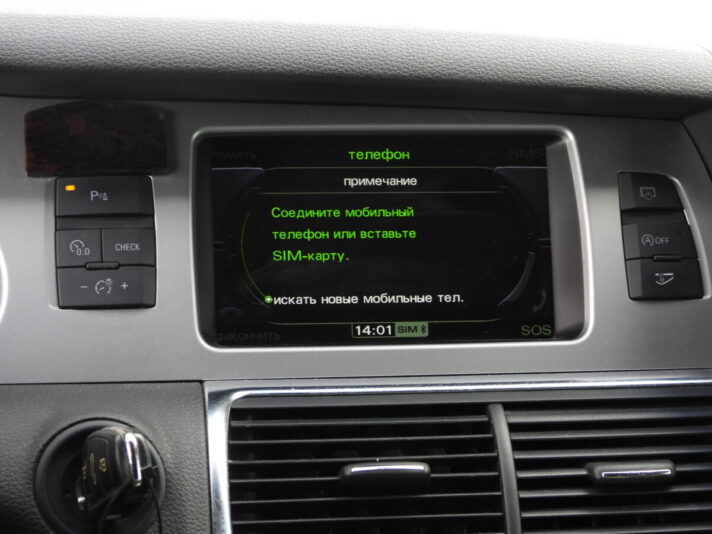 AUDI Q7 S-LINE