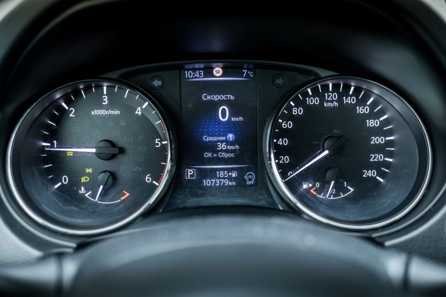 NISSAN X TRAIL