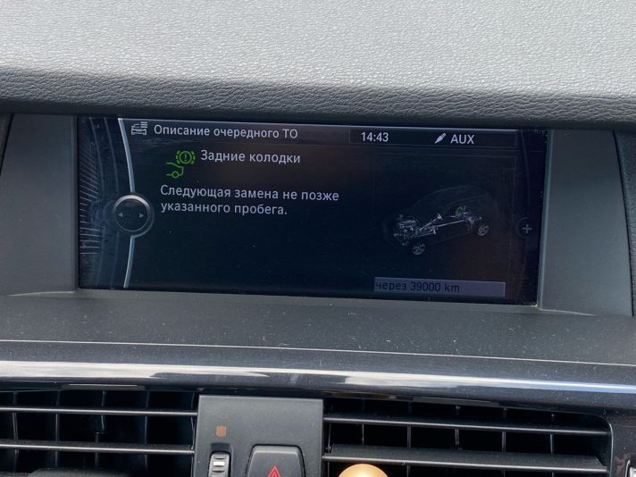 Bmw X3 M-Pack  2.0D 135 kw