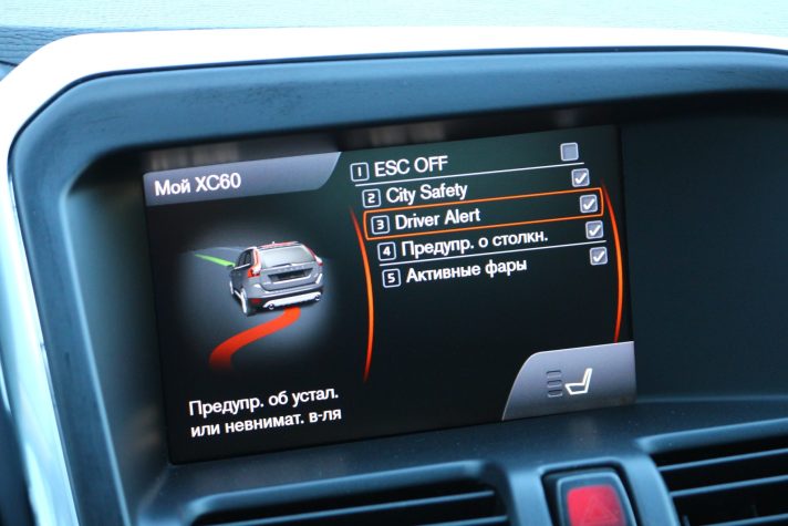 VOLVO XC60 2.4 158KW  SUMMUM AVD AUTOMĀTS