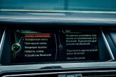 BMW 730