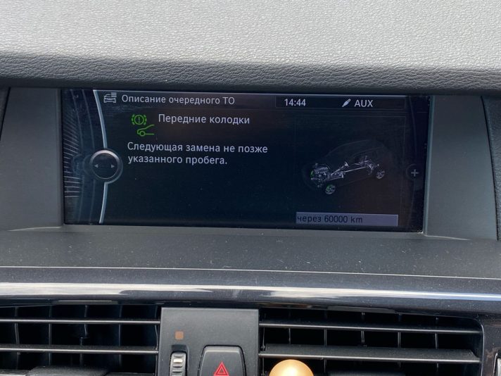 Bmw X3 M-Pack  2.0D 135 kw