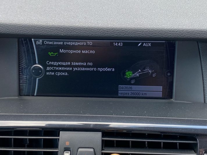 Bmw X3 M-Pack  2.0D 135 kw