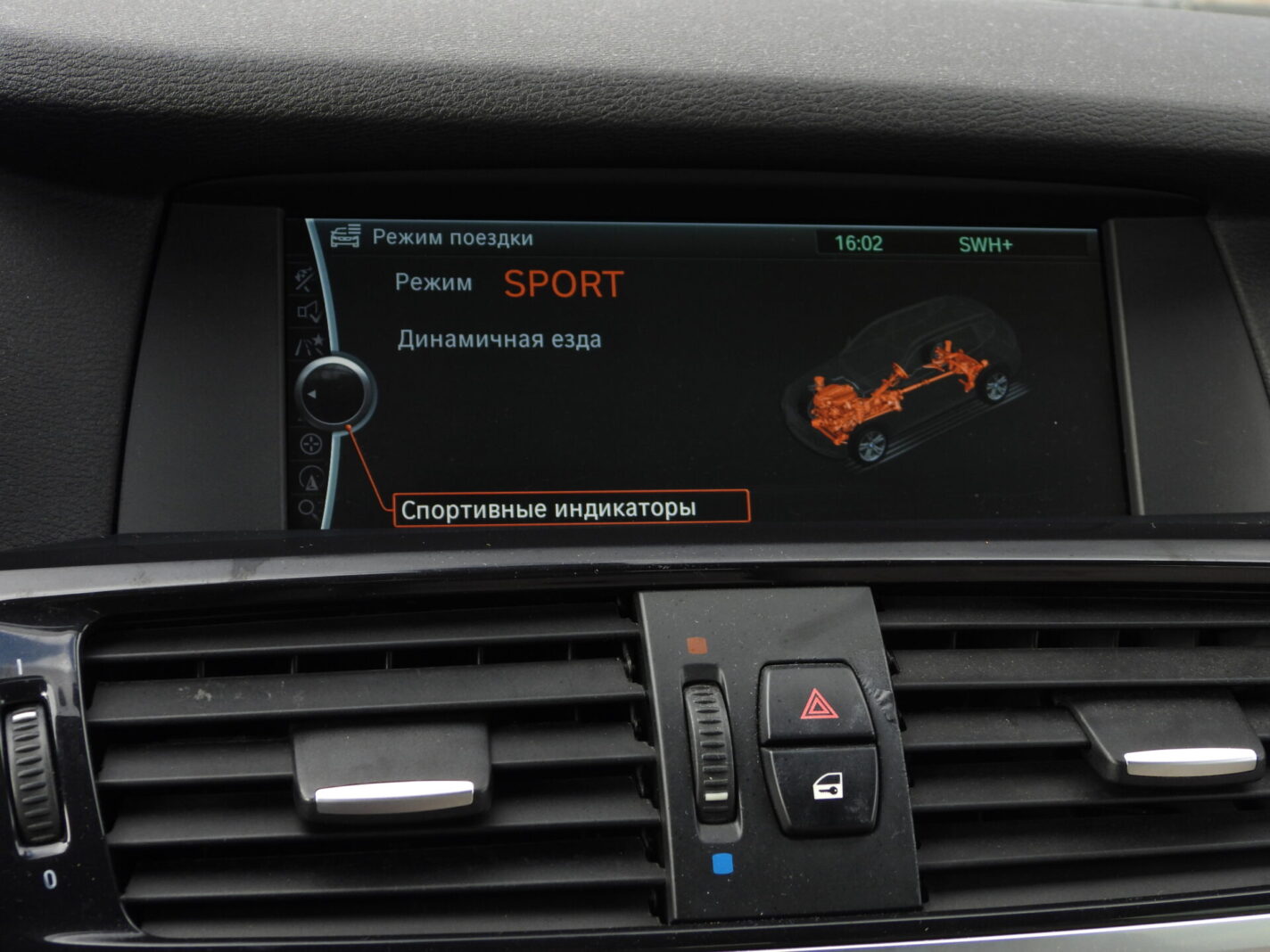 BMW X3 XDRIVE30D